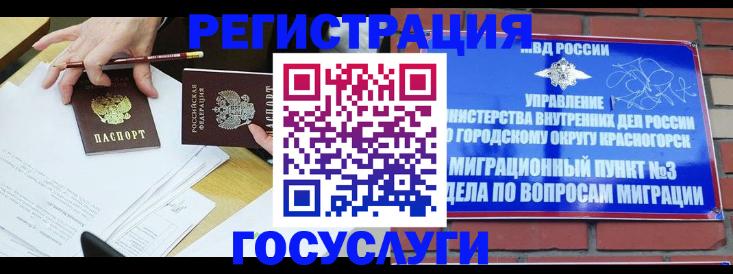 временная регистрация адрес в Лодейном Поле